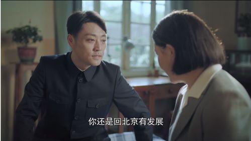 帮我查奔腾年代免费观看