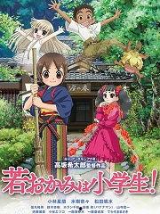 温泉屋小女管家免费观看,免费畅享的温馨治愈之旅