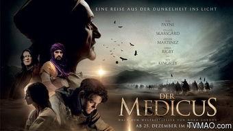 黄埔神医在线播放,在线演绎传奇医术，揭秘中医奥秘