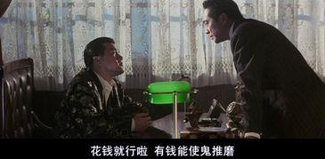 黑社会港版在线播放,江湖风云再起，在线播放重温经典