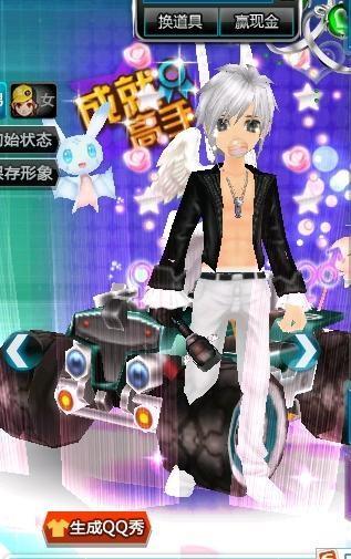 qq飞车爆料衣服最新,炫酷衣服生成秘籍大公开！