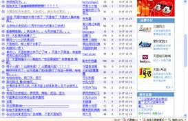 天涯最新八卦爆料新闻,娱乐圈最新重磅八卦事件！